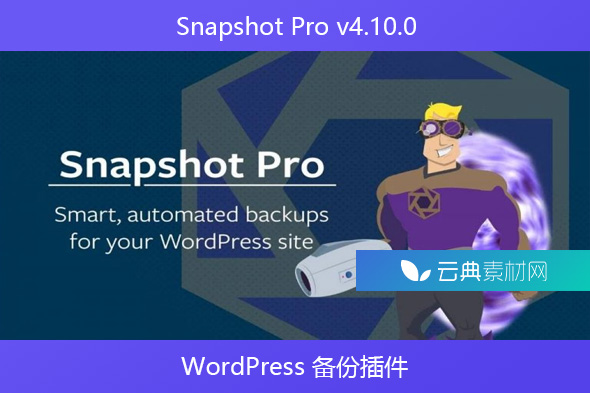 Snapshot Pro v4.10.0 – WordPress 备份插件