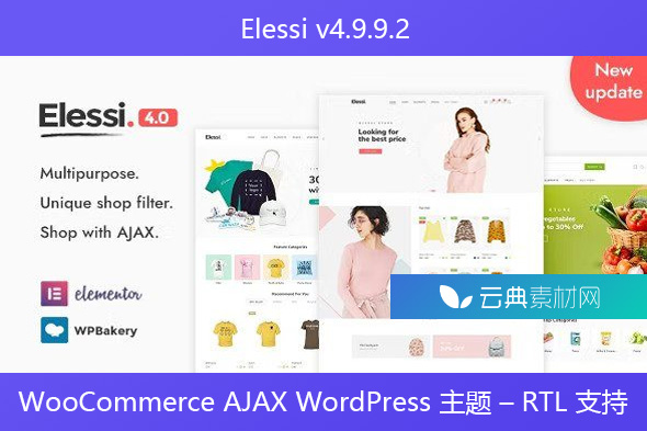 Elessi v4.9.9.2 – WooCommerce AJAX WordPress 主题 – RTL 支持