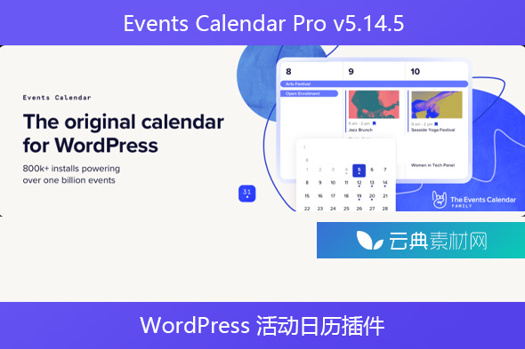 Events Calendar Pro v5.14.5 – WordPress 活动日历插件