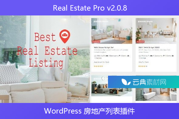 Real Estate Pro v2.0.8 – WordPress 房地产列表插件