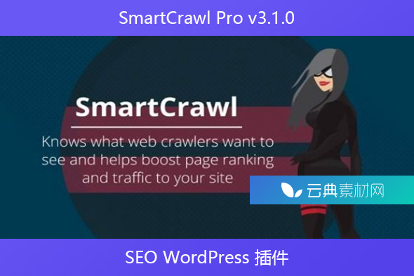 SmartCrawl Pro v3.1.0 – SEO WordPress 插件