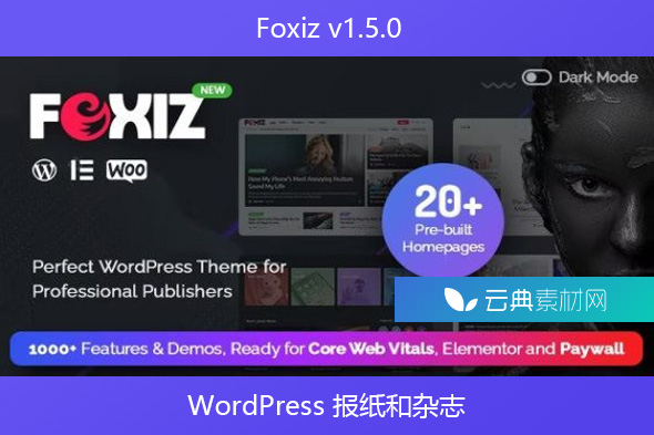 Foxiz v1.5.0 – WordPress 报纸和杂志