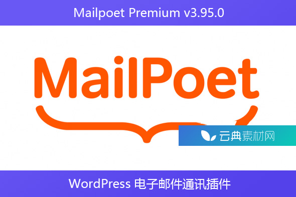 Mailpoet Premium v​​3.95.0 – WordPress 电子邮件通讯插件