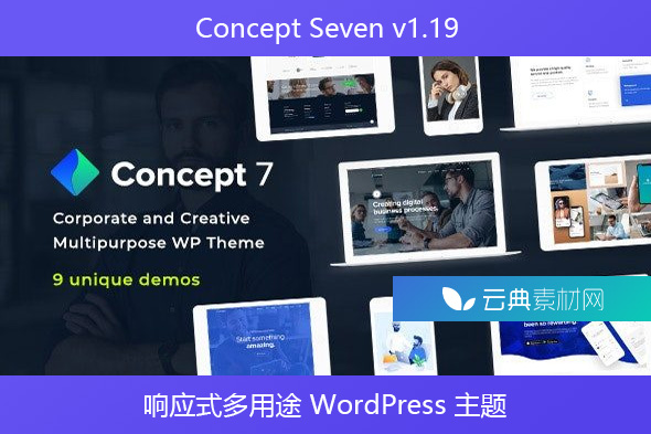 Concept Seven v1.19 – 响应式多用途 WordPress 主题