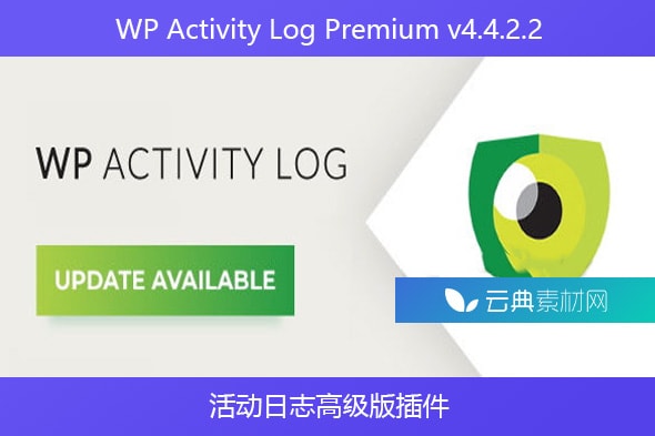 WP Activity Log Premium v4.4.2.2 – 活动日志高级版插件