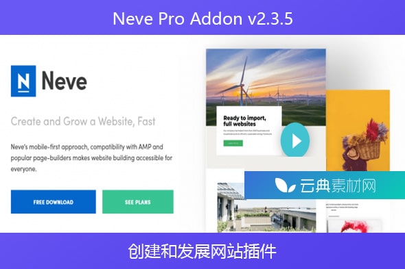 Neve Pro Addon v2.3.5 – 创建和发展网站插件