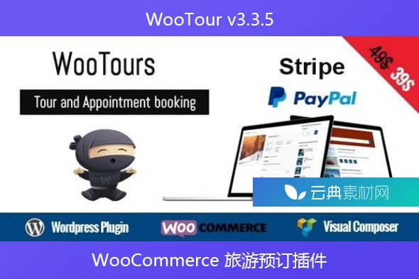 WooTour v3.3.5 – WooCommerce 旅游预订插件