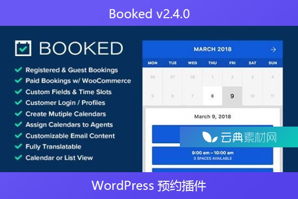 Booked v2.4.0 – WordPress 预约插件