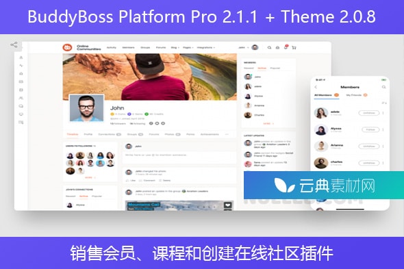 BuddyBoss Platform Pro 2.1.1 + Theme 2.0.8 – 销售会员、课程和创建在线社区插件