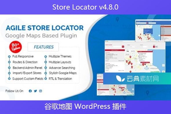 Store Locator v4.8.0 – 谷歌地图 WordPress 插件