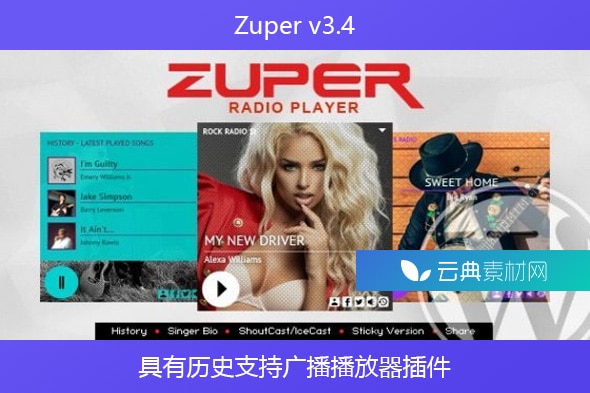 Zuper v3.4 – 具有历史支持广播播放器插件