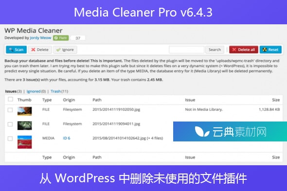 Media Cleaner Pro v6.4.3 – 从 WordPress 中删除未使用的文件插件