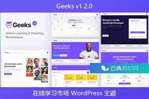 Geeks v1.2.0 – 在线学习市场 WordPress 主题