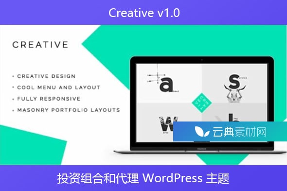 Creative v1.0 – 投资组合和代理 WordPress 主题