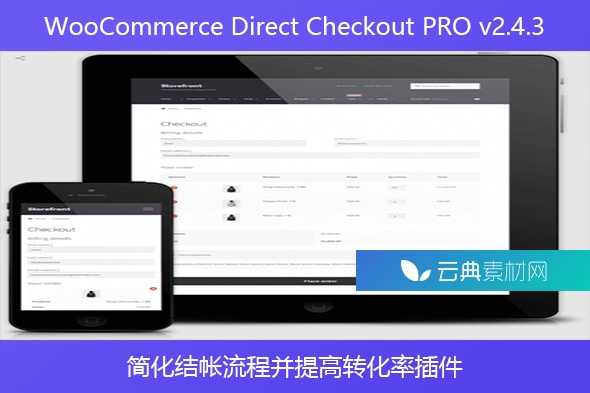 WooCommerce Direct Checkout PRO v2.4.3 – 简化结帐流程并提高转化率插件