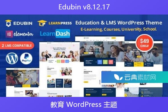 Edubin v8.12.17 – 教育 WordPress 主题