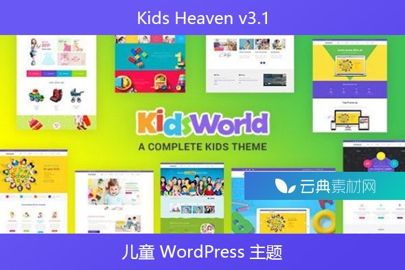 Kids Heaven v3.1 – 儿童 WordPress 主题