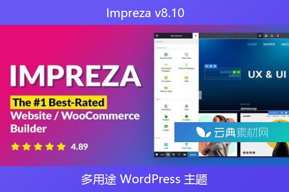 Impreza v8.10 – 多用途 WordPress 主题