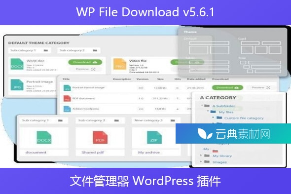 WP File Download v5.6.1 – 文件管理器 WordPress 插件