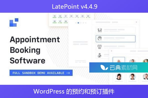 LatePoint v4.4.9 – WordPress 的预约和预订插件