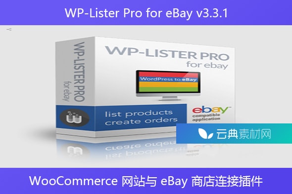 WP-Lister Pro for eBay v3.3.1 – WooCommerce 网站与 eBay 商店连接插件