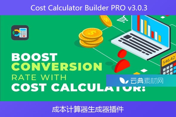 Cost Calculator Builder PRO v3.0.3 – 成本计算器生成器插件