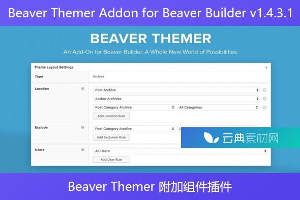 Beaver Themer Addon for Beaver Builder v1.4.3.1 – Beaver Themer 附加组件插件