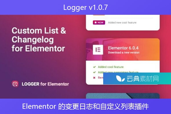 Logger v1.0.7 – Elementor 的变更日志和自定义列表插件