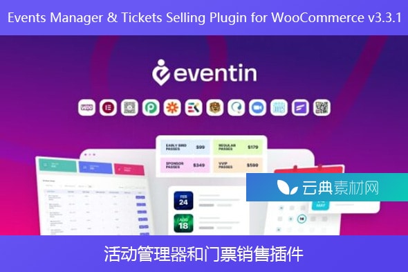 Events Manager & Tickets Selling Plugin for WooCommerce v3.3.1 – 活动管理器和门票销售插件