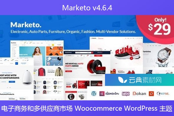 Marketo v4.6.4 – 电子商务和多供应商市场 Woocommerce WordPress 主题