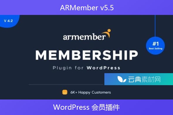 ARMember v5.5 – WordPress 会员插件