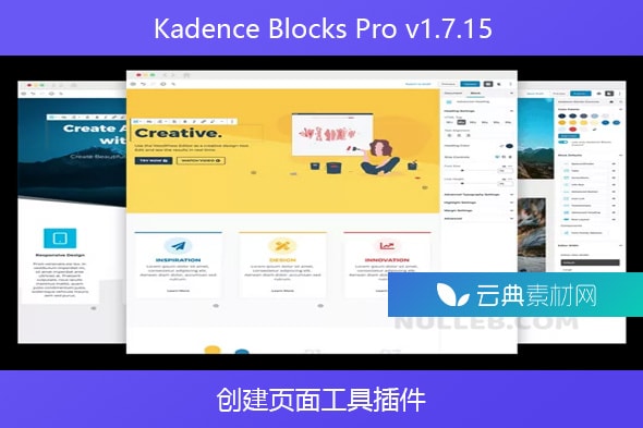 Kadence Blocks Pro v1.7.15 – 创建页面工具插件