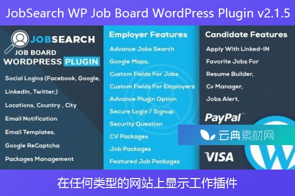 JobSearch WP Job Board WordPress Plugin v2.1.5 – 在任何类型的网站上显示工作插件