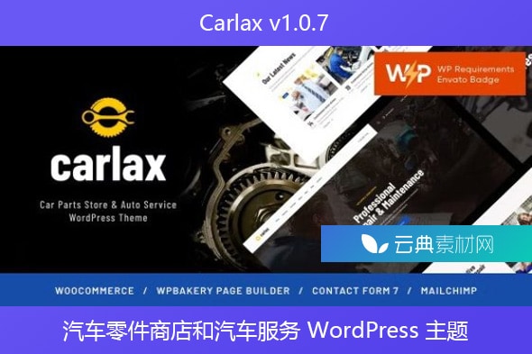 Carlax v1.0.7 – 汽车零件商店和汽车服务 WordPress 主题