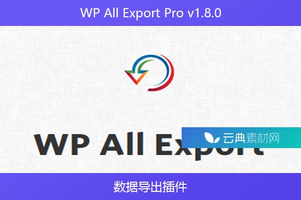 WP All Export Pro v1.8.0 – 数据导出插件