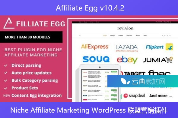 Affiliate Egg v10.4.2 – Niche Affiliate Marketing WordPress 联盟营销插件