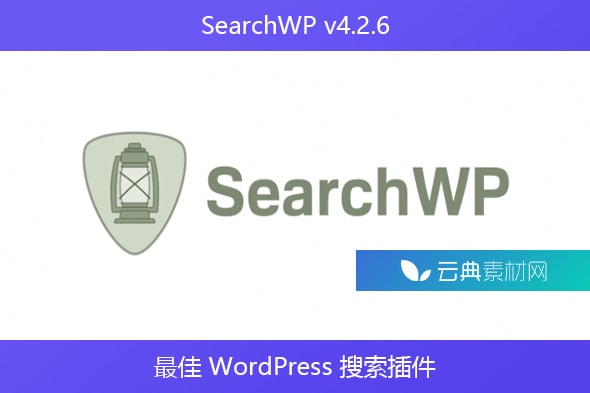 SearchWP v4.2.6 – 最佳 WordPress 搜索插件