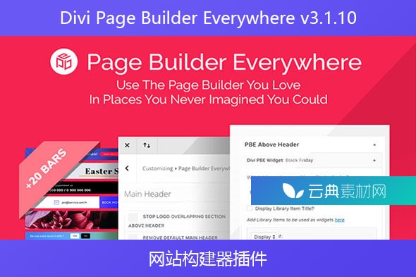 Divi Page Builder Everywhere v3.1.10 – 网站构建器插件