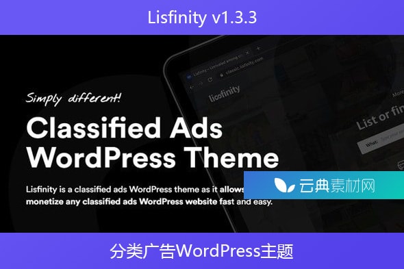 Lisfinity v1.3.3 – 分类广告WordPress主题