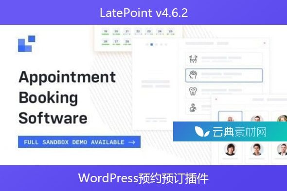 LatePoint v4.6.2 – WordPress预约预订插件