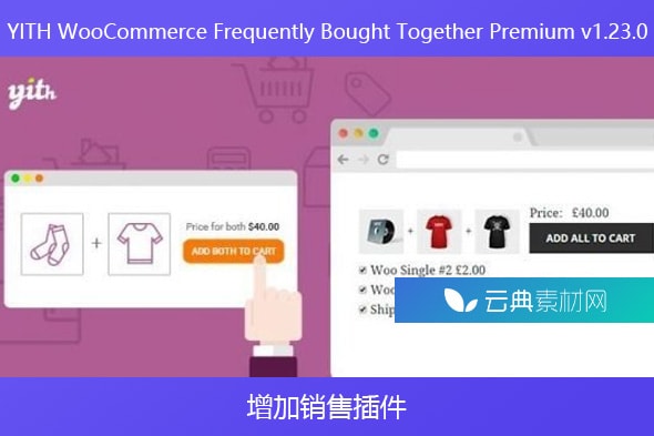 YITH WooCommerce Frequently Bought Together Premium v1.23.0 – 增加销售插件