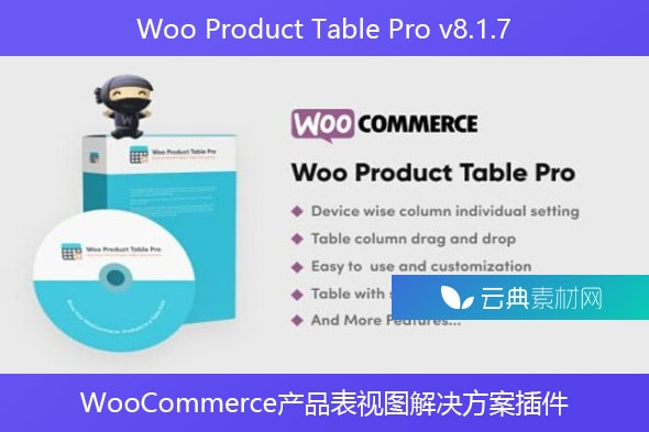 Woo Product Table Pro v8.1.7 – WooCommerce产品表视图解决方案插件