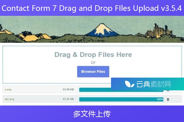 Contact Form 7 Drag and Drop FIles Upload v3.5.4 – 多文件上传