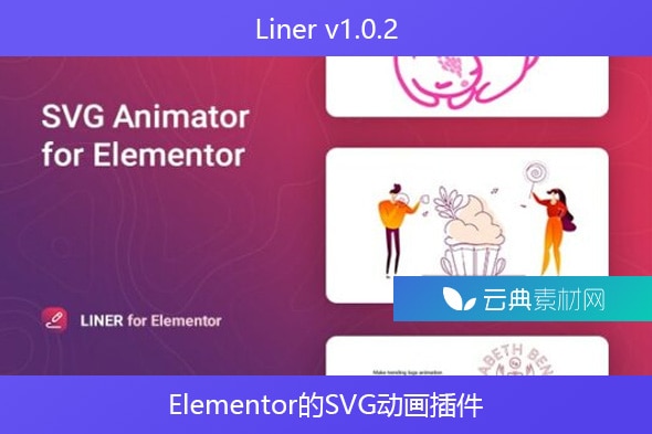 Liner v1.0.2 – Elementor的SVG动画插件