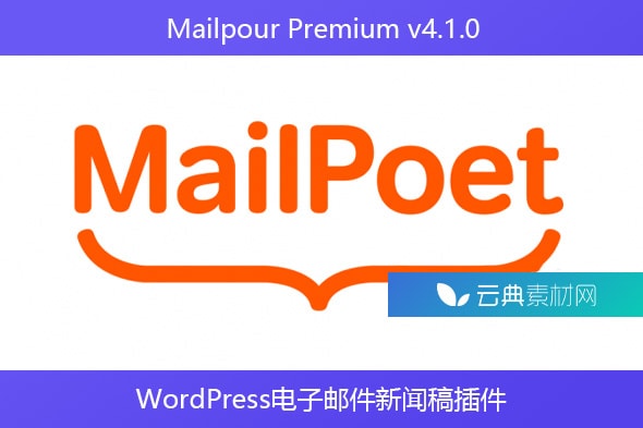 Mailpour Premium v4.1.0 – WordPress电子邮件新闻稿插件