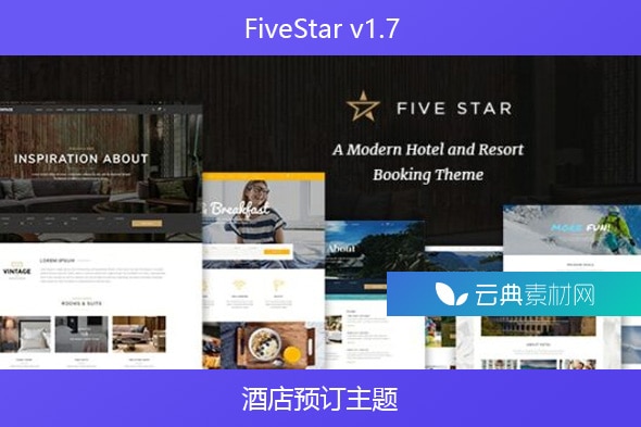 FiveStar v1.7 – 酒店预订主题