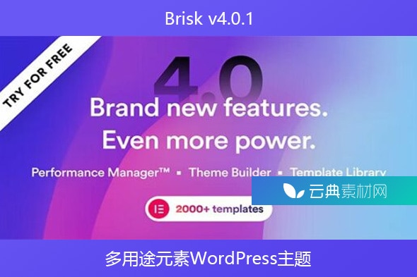 Brisk v4.0.1 – 多用途元素WordPress主题