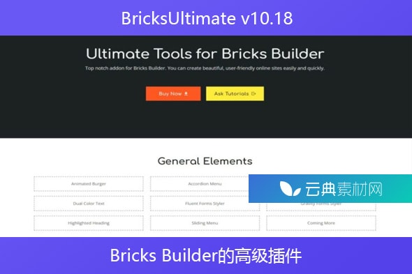 BricksUltimate v10.18 – Bricks Builder的高级插件