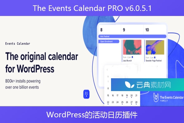 The Events Calendar PRO v6.0.5.1 – WordPress的活动日历插件