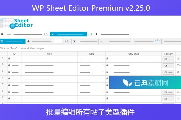 WP Sheet Editor Premium v2.25.0 – 批量编辑所有帖子类型插件